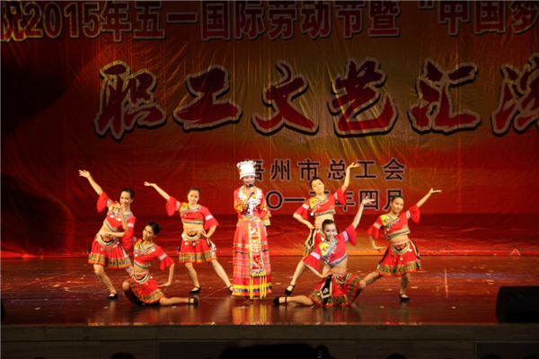 梧州市總工會(huì)舉辦慶祝2015年五一國際勞動(dòng)節(jié)暨‘中國夢(mèng)•勞動(dòng)美’職工文藝匯演--祝迪攝.jpg