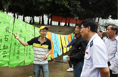 五一廣場活動職工燈謎.jpg