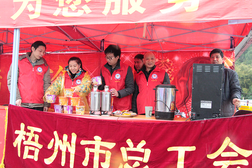 梧州市總暖流愛心服務隊今天啟動啦！(圖文)