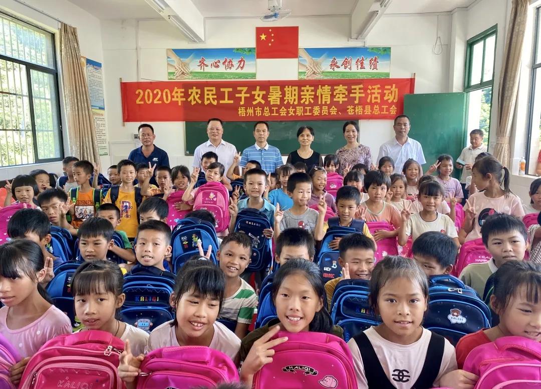 大手牽小手 你我共成長(zhǎng)，這個(gè)暑期一起嗨