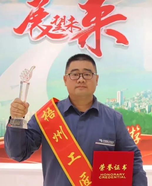 【勞動(dòng)創(chuàng)造幸?！?023年“梧州工匠” 閆茂華：錘煉技術(shù)，練就一專多能行家里手