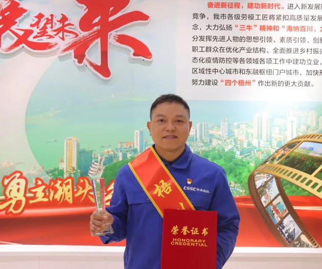 【勞動(dòng)創(chuàng)造幸?！?023年“梧州工匠”張渝：一名“電工”的匠心夢(mèng)