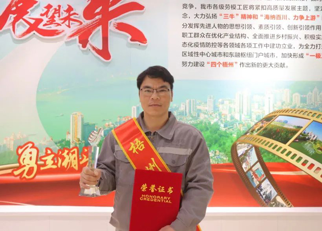 【勞動(dòng)創(chuàng)造幸?！?023年“梧州工匠”陸永結(jié)：從汽車維修工到傳道授業(yè)的“匠人”