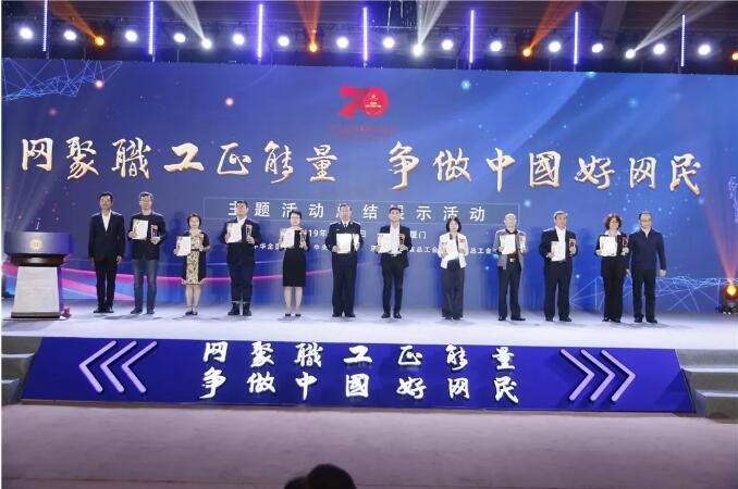2019年全國(guó)職工“好網(wǎng)民”活動(dòng)圓滿(mǎn)落幕，廣西工會(huì)收獲滿(mǎn)滿(mǎn)......