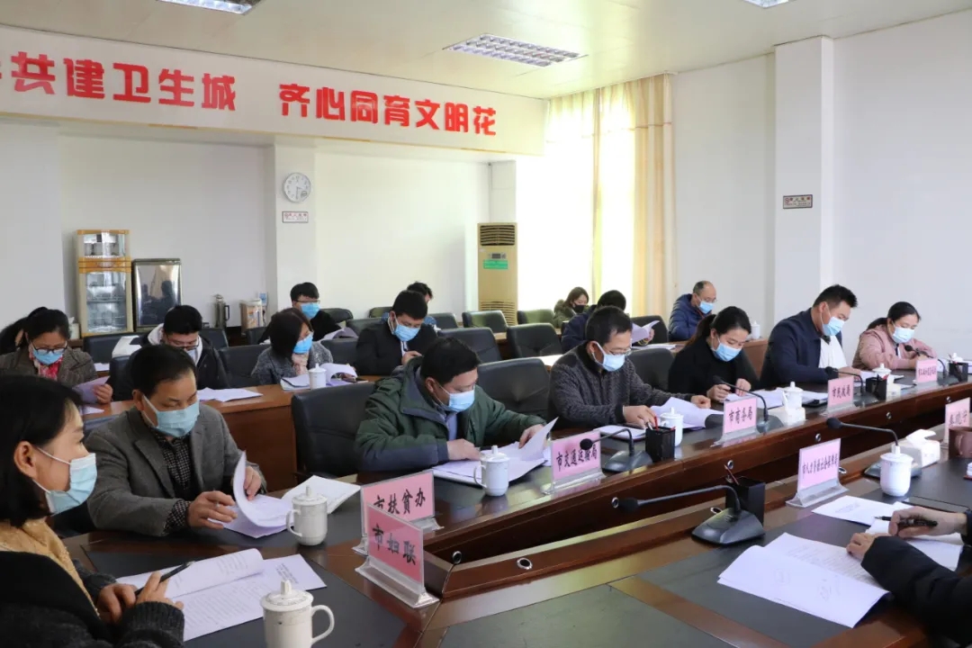 “迎新春送溫暖、穩(wěn)崗留工”專項行動工作部署會召開