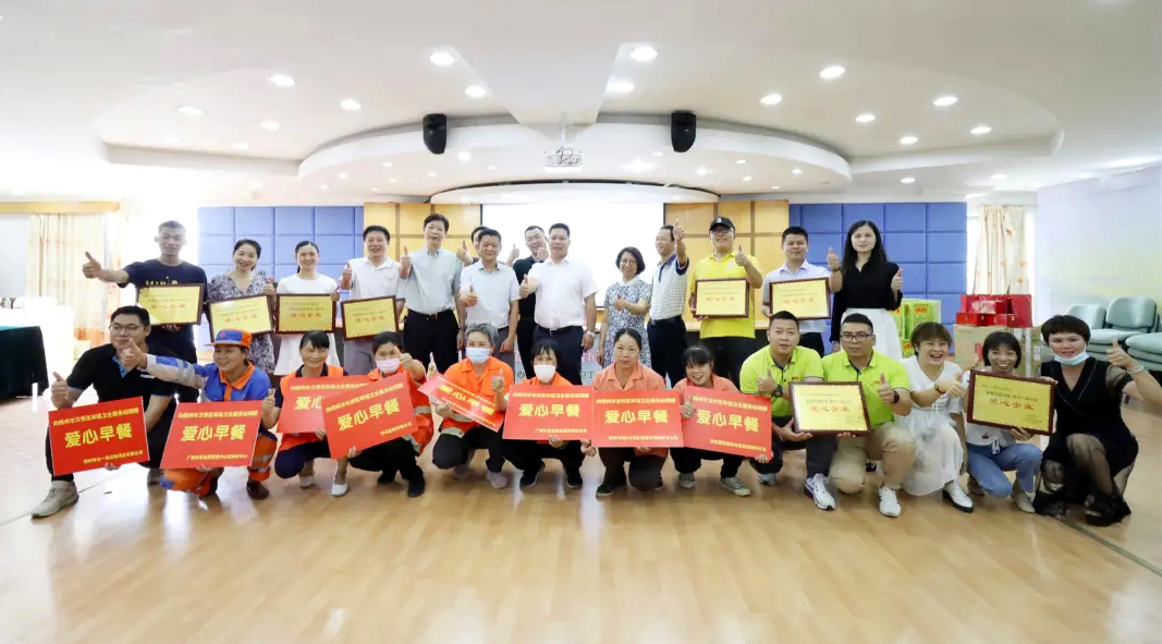 【我為群眾辦實(shí)事】為“馬路天使”派送暖心早餐，愛(ài)心企業(yè)在行動(dòng)