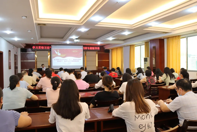 【黨史學習教育】從百年黨史中汲取智慧力量，擔當實干推動工會工作取得新成效