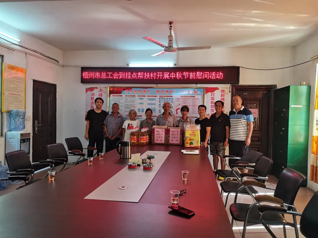 【送溫暖】中秋至，工會暖心關懷愿您人月兩團圓