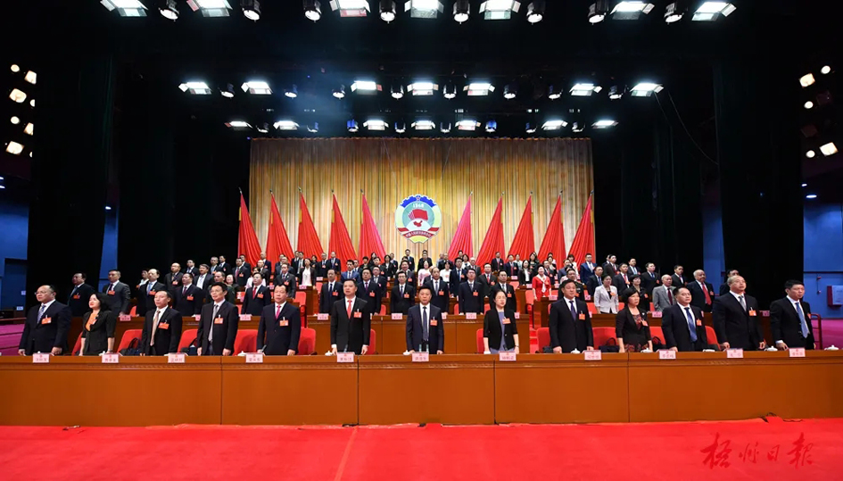 市政協(xié)十三屆一次會議勝利閉幕丨蔣連生鐘暢姿在主席臺前排就座，黃振饒講話