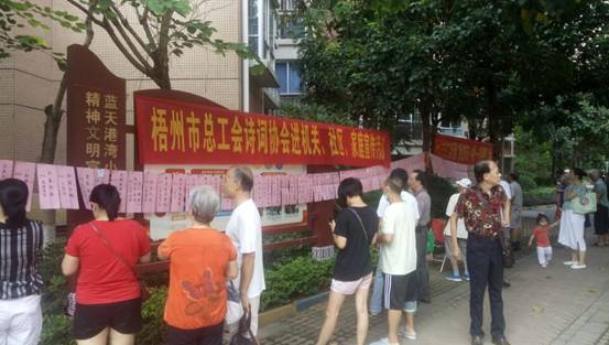 2021年9月17日市總工會聯(lián)合職工燈謎協(xié)會來到藍天港灣小區(qū)舉辦“我們的節(jié)日.中秋”燈謎展猜及詩詞協(xié)會進機關(guān)、社區(qū)、家庭宣傳活動3