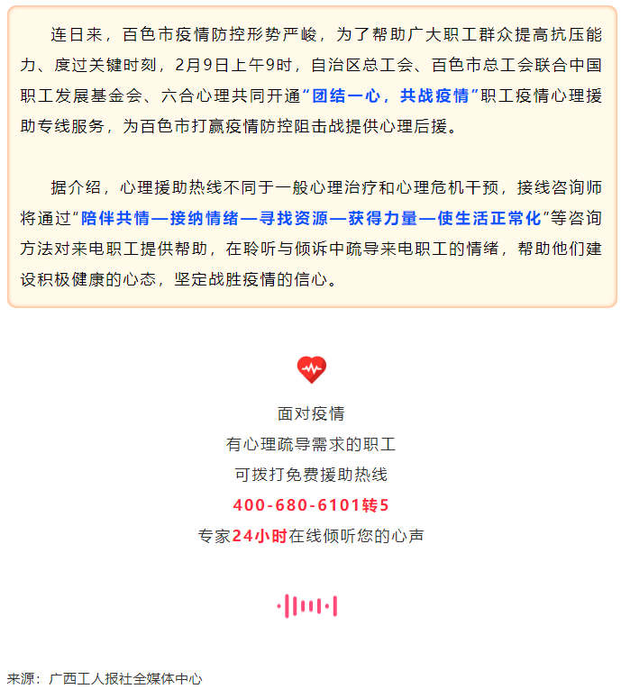 免費(fèi)援助熱線緊急開(kāi)通！.png