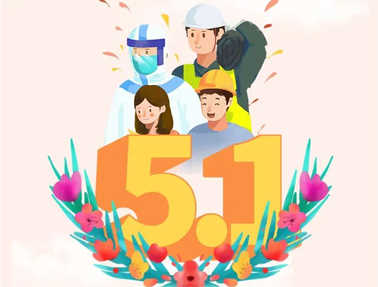 預告｜全區(qū)職工線上法律知識有獎答題活動即將開始！