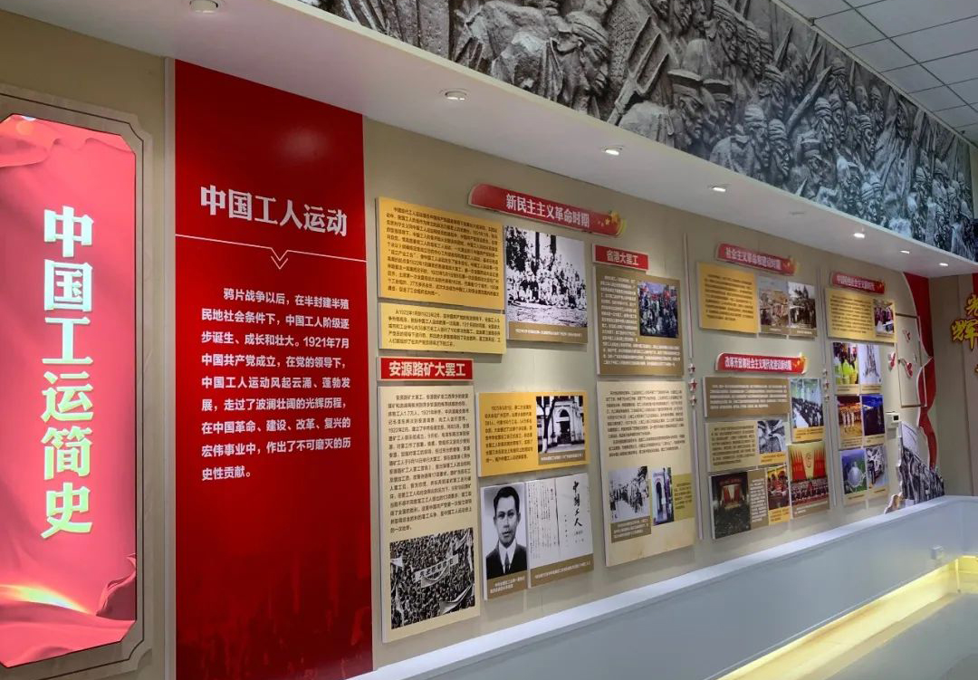 梧州市產(chǎn)業(yè)工人思想政治教育基地開(kāi)放參觀啦！等你來(lái)預(yù)約！