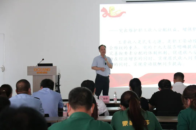 【送培入企】加強基層工會建設，構建和諧勞動關系，促進企業(yè)高質量發(fā)展