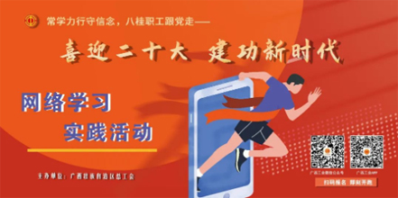 “學(xué)習(xí)跑”預(yù)報(bào)名火熱開啟，學(xué)習(xí)+運(yùn)動(dòng)get新技能！