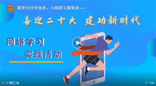 “學(xué)習(xí)跑”得分攻略來啦！
