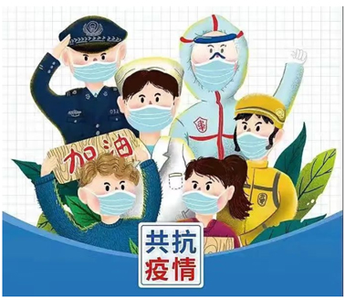 【疫情防控】“工”同抗疫 “會”聚力量，守護美好家園 全市各級工會奮戰(zhàn)疫情防控一線
