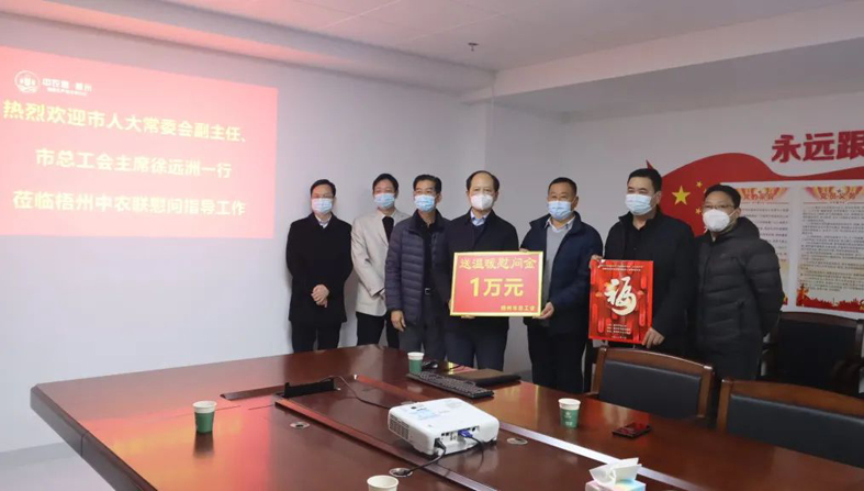 送“?！钡缴磉?！市總工會(huì)開(kāi)展“送溫暖”走訪慰問(wèn)活動(dòng)