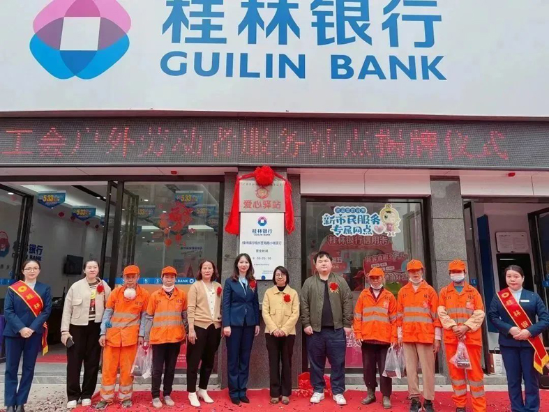 情暖勞動(dòng)者，驛站暖心伴——我市新增三家“工會(huì)戶外勞動(dòng)者服務(wù)站點(diǎn)”