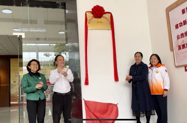 用“心”傾聽(tīng)，減壓賦能！梧州市職工心理健康服務(wù)中心正式啟動(dòng)