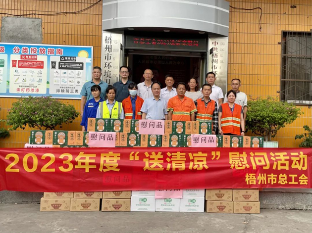 夏日，這份清涼~“娘家人”送給您！