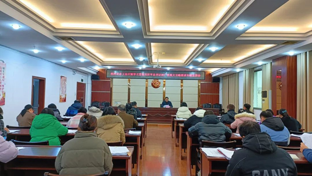牢記囑托擔使命 實干篤行譜新篇丨梧州市總工會開展學(xué)習(xí)貫徹習(xí)近平總書記對廣西重大方略要求專題宣講會