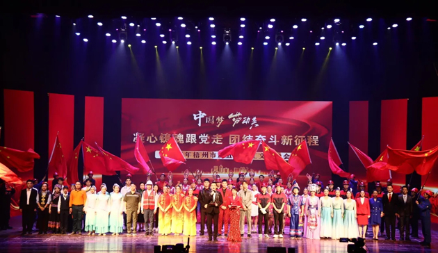 禮贊勞動美！2024年梧州市慶五一職工文藝晚會精彩紛呈