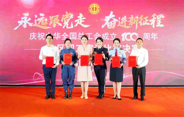 喜報(bào)！梧州市在“永遠(yuǎn)跟黨走 奮進(jìn)新征程——慶祝中華全國總工會(huì)成立100周年”全區(qū)職工宣講比賽中榮獲佳績