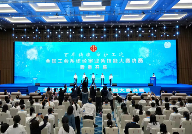 全國(guó)工會(huì)系統(tǒng)經(jīng)審業(yè)務(wù)技能大賽決賽在廣西開幕，梧州市總工會(huì)董瑩勇奪全國(guó)決賽個(gè)人賽第一名！