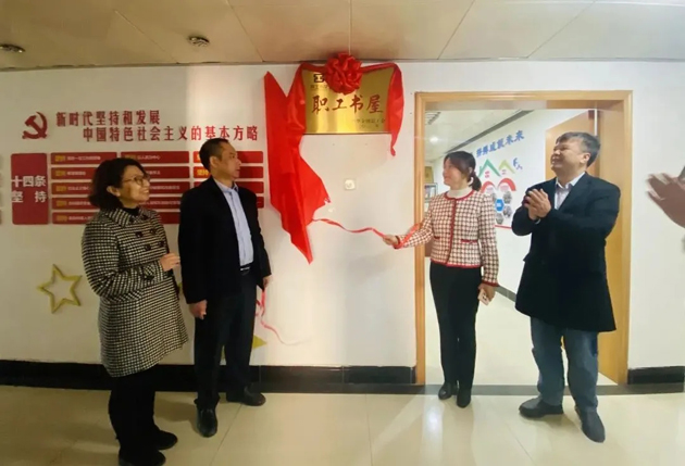 升級成功！梧州郵政公司職工書屋獲評“全國職工書屋”