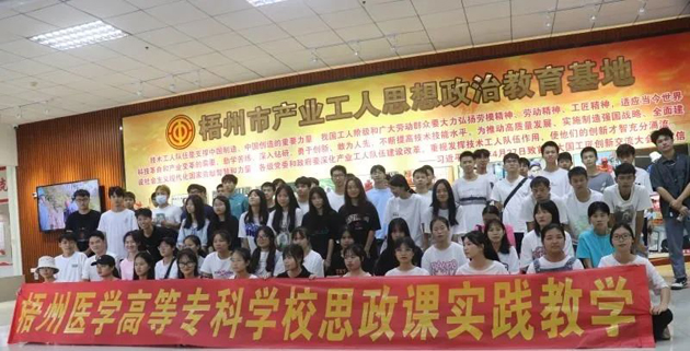參觀思政教育基地，感悟勞模工匠精神