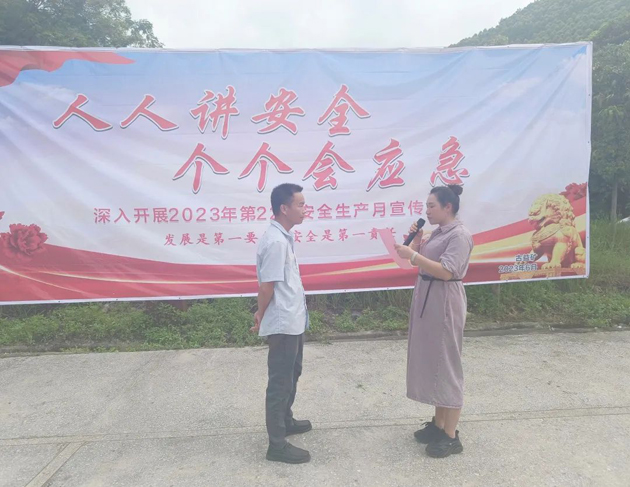 “礦嫂”走一線，親情囑安全——廣西佛子礦業(yè)有限公司工會(huì)開展安全生產(chǎn)“親情協(xié)管”活動(dòng)
