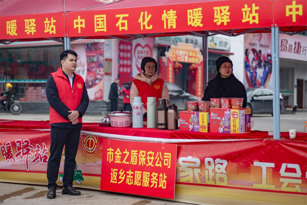 天寒凍路途，溫情暖歸路丨梧州市金之盾保安服務(wù)有限公司開展春暖農(nóng)民工服務(wù)行動(dòng)