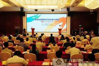 第六屆廣西網媒峰會將于7月28-30日在柳州舉辦