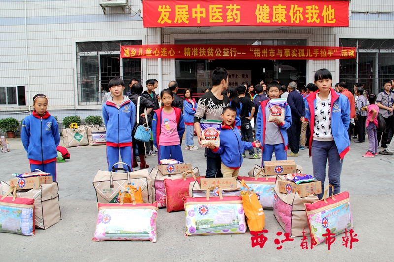 梧州市紅十字會“城鄉(xiāng)兒童心連心·精準(zhǔn)扶貧公益行”的活動，讓缺乏有效監(jiān)護(hù)的特殊兒童感受來自社會的關(guān)懷