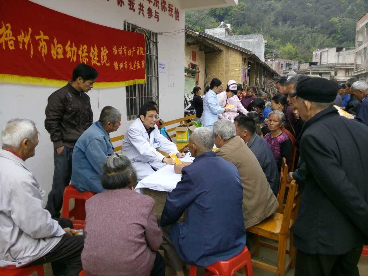 精準(zhǔn)扶貧，健康相伴