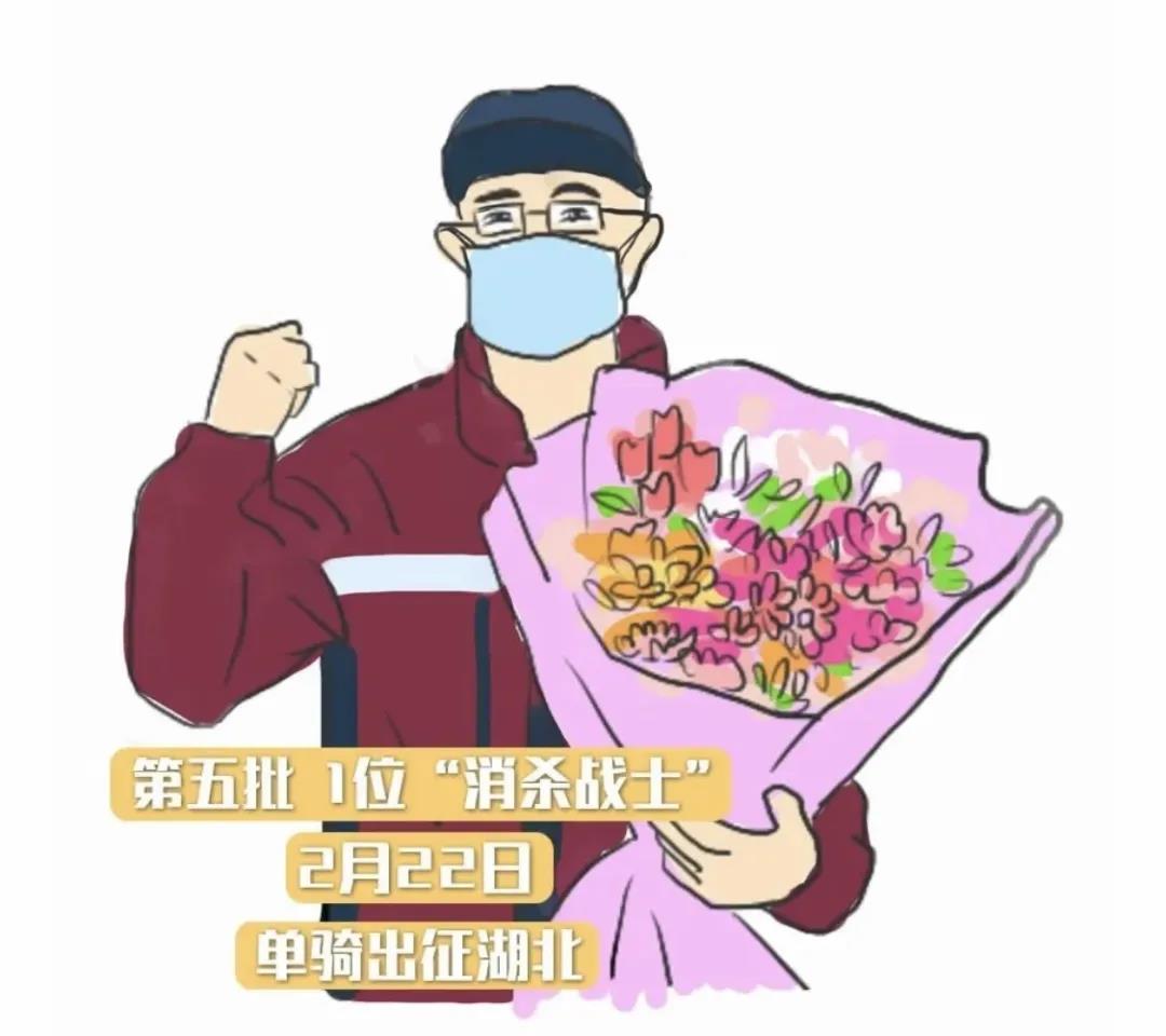 援鄂防疫隊(duì)員陸茂琪：無悔逆行，撐起一方彩虹