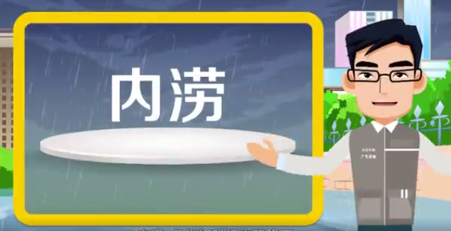 該停學(xué)的停學(xué)，該停工的停工！