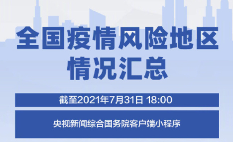 中高風險地區(qū)持續(xù)增加，梧州疾控中心重要提醒！