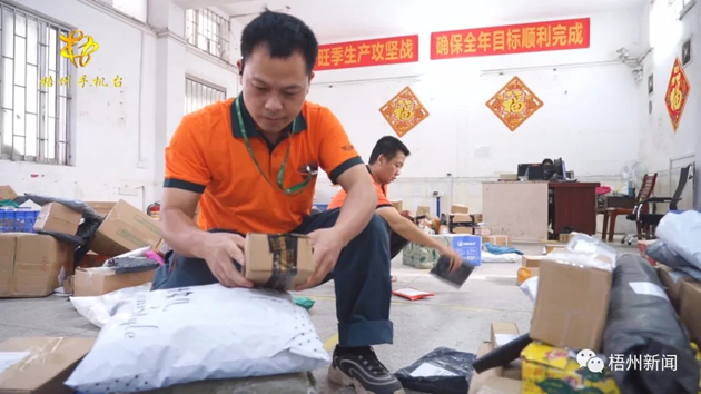 【勞動創(chuàng)造幸?！靠爝f小哥黎柱輝的奮斗生活