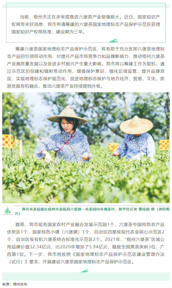 國家批復同意，梧州籌建！.png