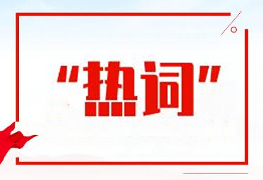 缺人！國(guó)家發(fā)話！這些專業(yè)本科生或?qū)⒃黾?0萬人