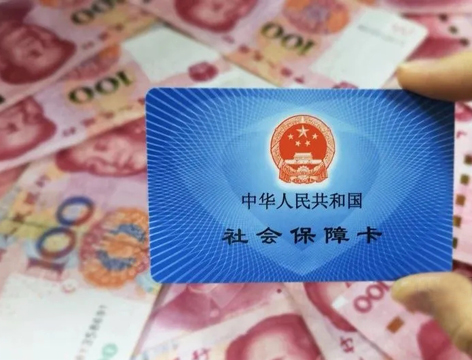 明確了！廣西2021年度醫(yī)保繳費(fèi)基數(shù)調(diào)整
