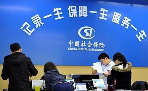 @廣西職工，社保迎來5項(xiàng)新調(diào)整！事關(guān)你我生活