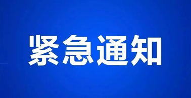 廣西最新返鄉(xiāng)政策公布！