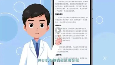 【微課堂】健康知識丨 6大癌種的篩查和早診早治方法，你一定要知道！
