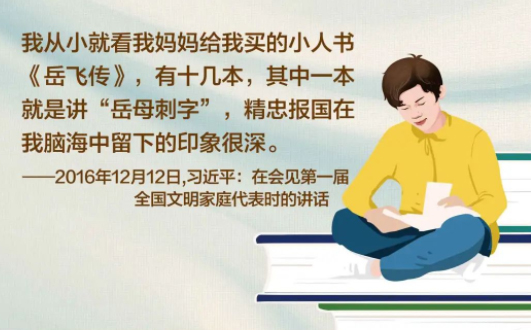 【世界讀書日】“上山放羊，我揣著書，把羊拴到山峁上，就開始看書”