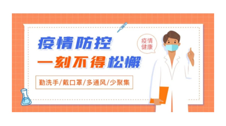 @梧州人，快來掃碼申領(lǐng)桂核酸檢測(cè)碼