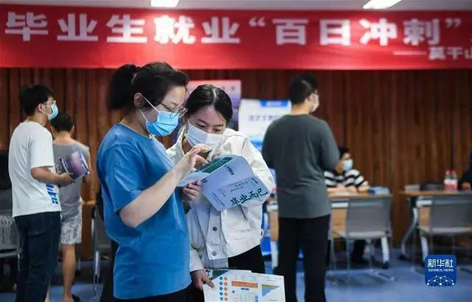求職過關(guān)斬將，沒想到最后敗給了“性格”，這是怎么回事？