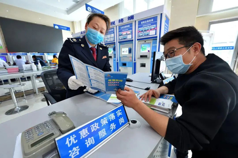 退！減！免！緩！延！今年這些錢你省了嗎？